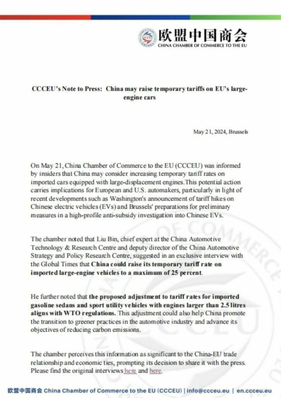 China’s counter-riposte against EU - China Chamber of Commerce to EU’s Press Announcement China's counter-riposte against EU - China Chamber of Commerce to EU's Press Announcement