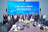 Chery Group CMA CGM Ceva Logistics